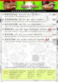 /album/%e9%a4%90%e9%bb%9emenu/a13124667-1726121767665286-7338109136263202615-n-jpg/